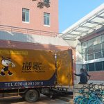 搬家如何選擇吉日？