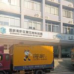 廣州搬家物品巧妙打包，高效便捷